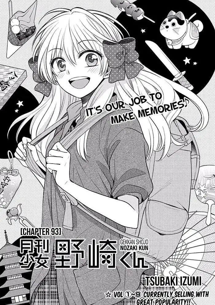 Gekkan Shojo Nozaki-kun Chapter 93 1